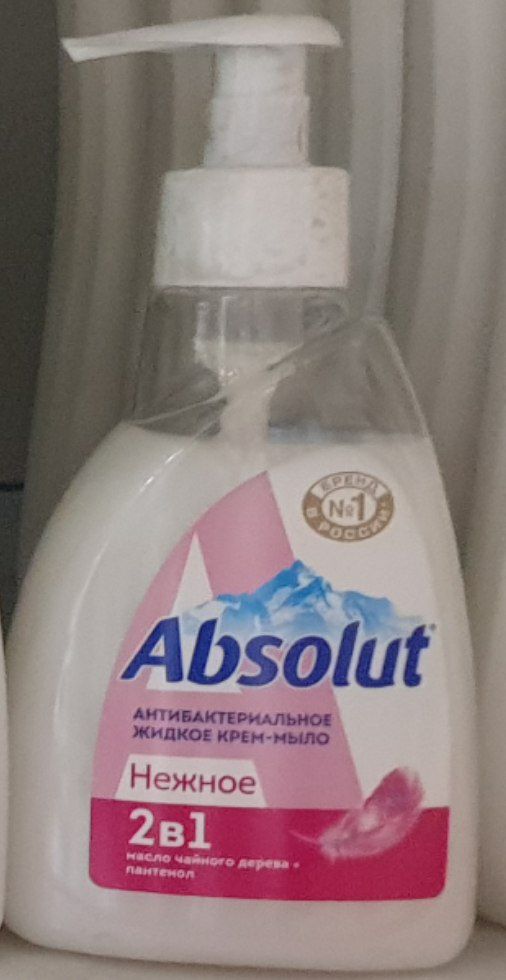 Мыло жидкое "Absolut" 250г АНТИБАКТ. Нежное 2в1 масло чайного дерева+пантенол (дозат.) /10