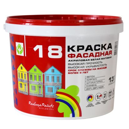 Краска ВДАК "Радуга 18"  1,3кг фасад.акрил.белая матова /8