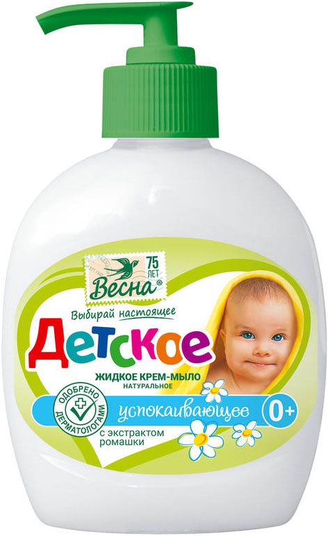 Мыло жидкое "Весна" 0,28л Детское с экстр. ромашки (дозат.) /15