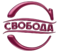 Свобода